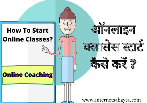 Groww App क्या है? Groww App में Registration कैसे करें?